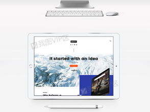 專業(yè)產(chǎn)品插畫(huà)設(shè)計(jì)公司網(wǎng)頁(yè)模板 PSD分層素材一站式下載與設(shè)計(jì)指南