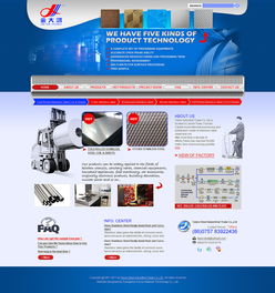 偉業(yè)鋁材設(shè)計(jì)及國(guó)內(nèi)代加工廠的外貿(mào)網(wǎng)站設(shè)計(jì) 打造全球化品牌的專業(yè)門戶