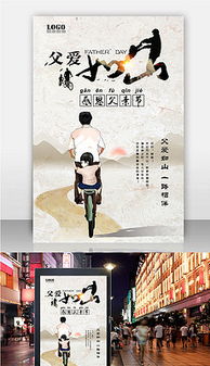 2017最新平面廣告設計高清大圖大全 創意與視覺的完美融合